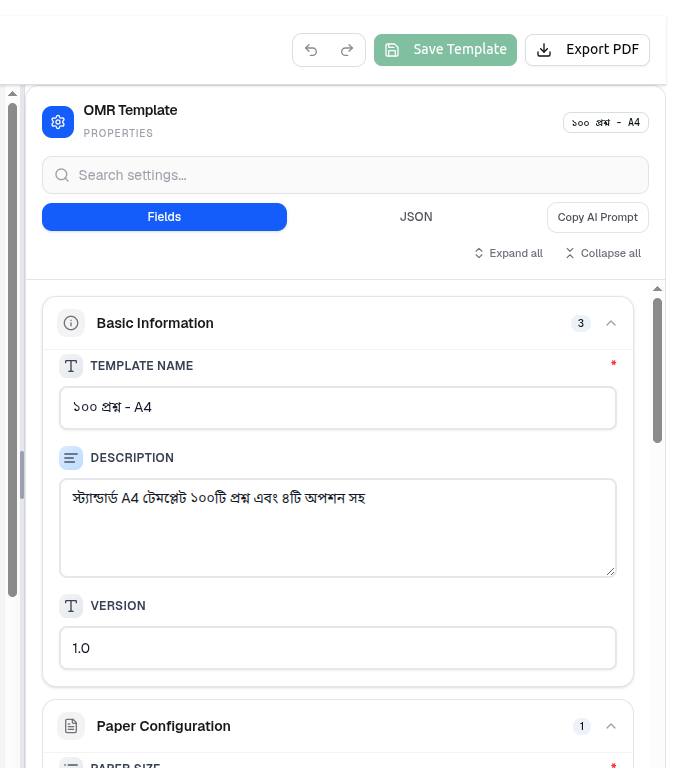 The Basic Information and Paper Configuration sections expanded