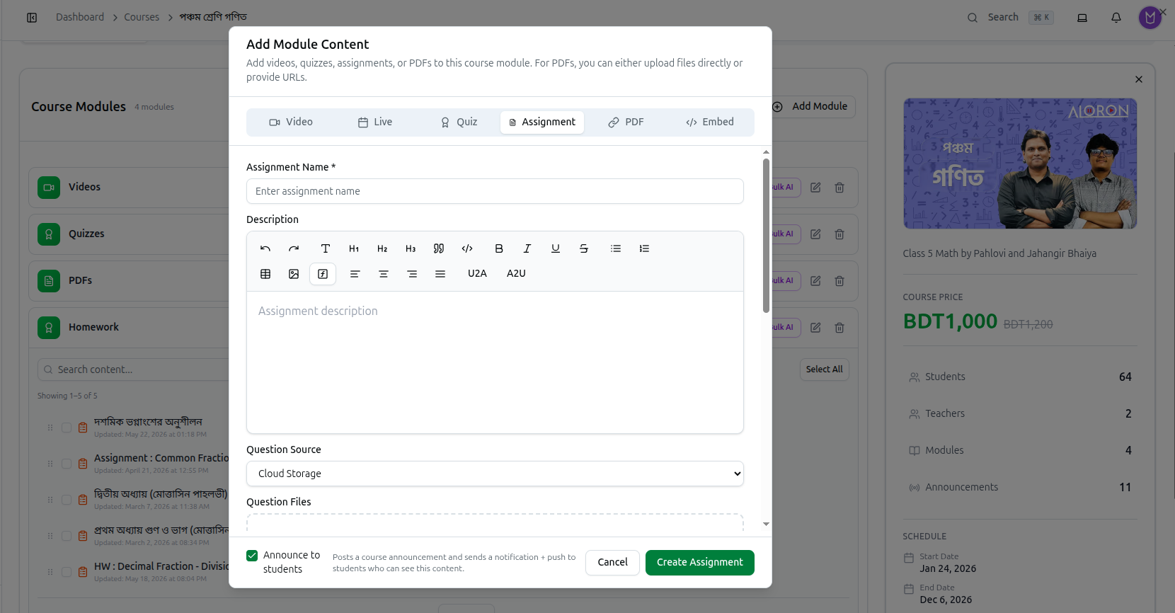 The Assignment tab of the Add Module Content dialog
