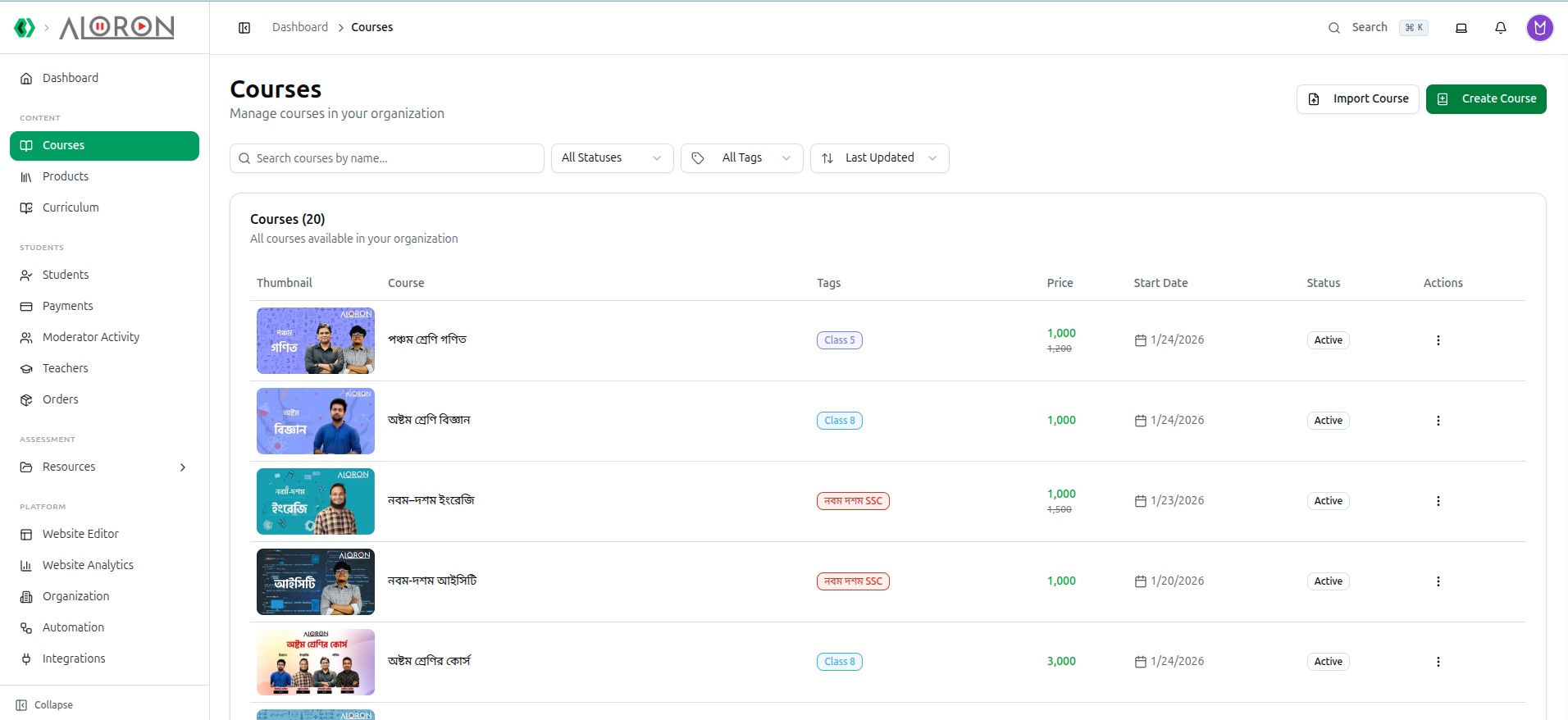 The Courses list showing thumbnails, tags, prices, start dates and statuses
