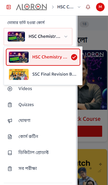 The in-app course-switcher dropdown, with the enrolled-course list and a sidebar of course-scoped pages