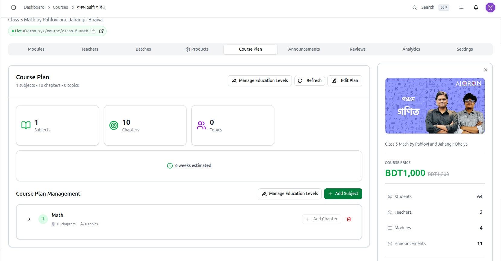 The Course Plan tab showing subject, chapter and topic counts with an estimated duration