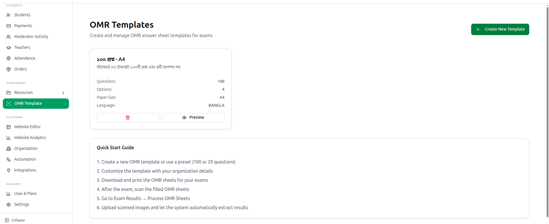 The OMR Templates page with a template card and the Quick Start Guide