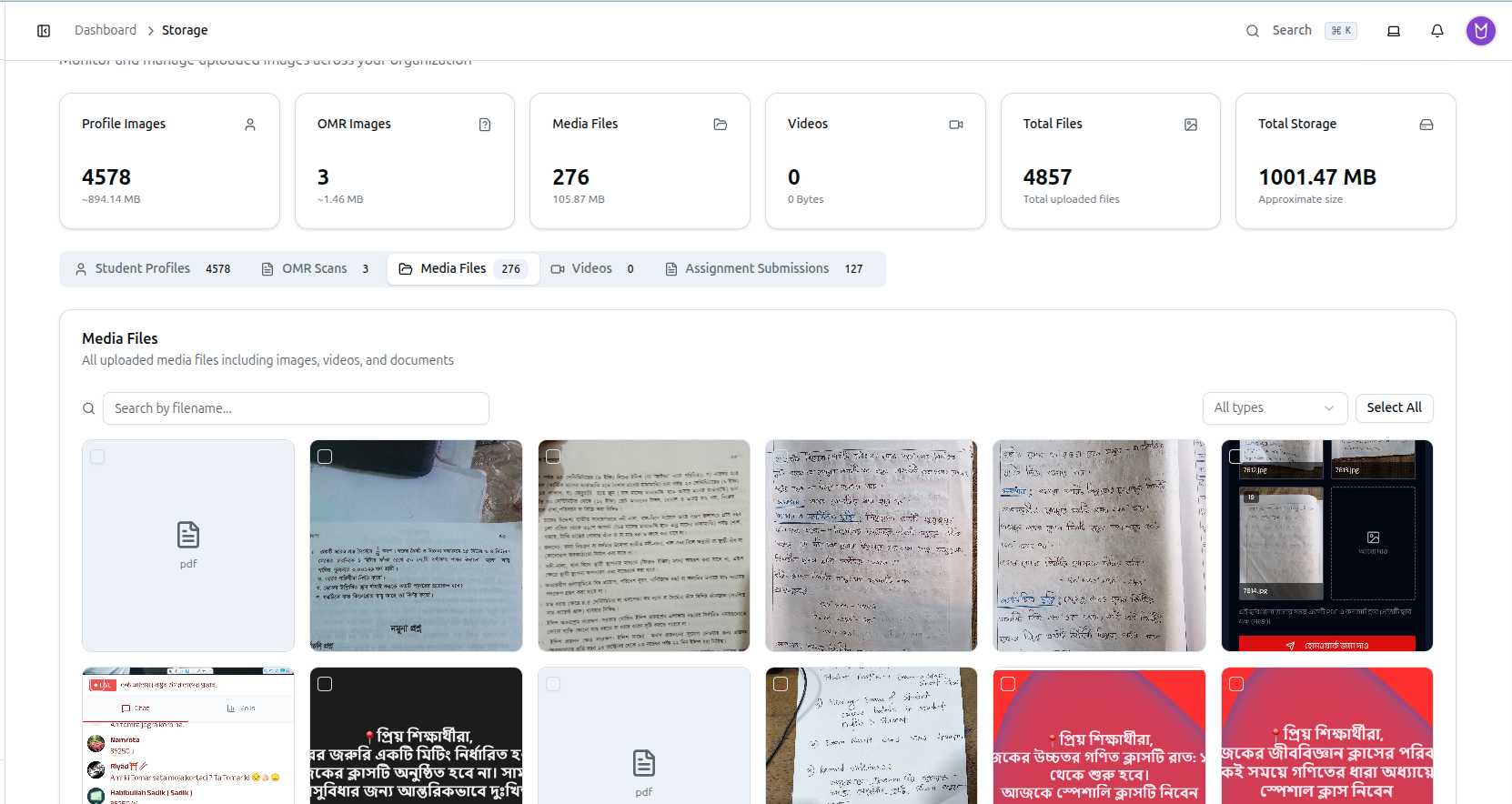 The Media Files tab: images, PDFs, and other course media, with the All types filter