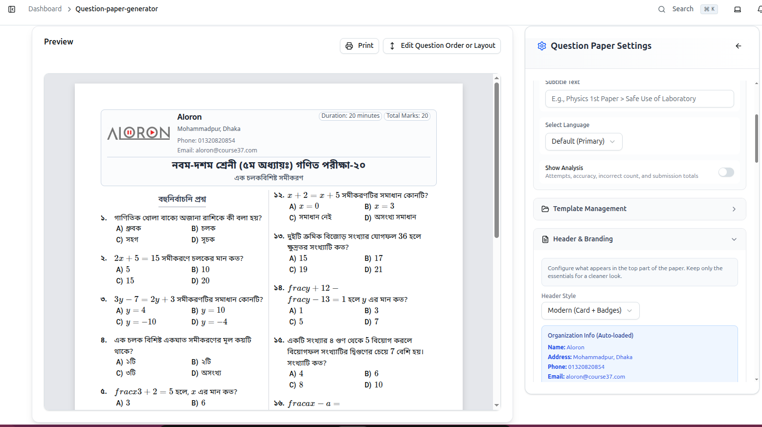 The Question Paper Generator with live preview and settings panel