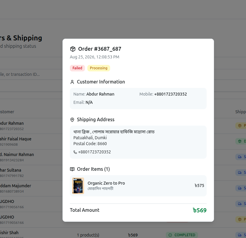 An order's read-only details window with customer info, shipping address and order items