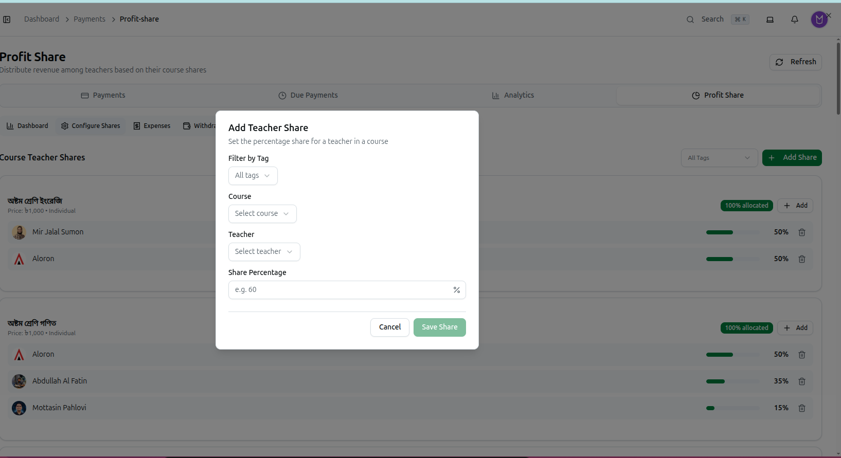 The Add Teacher Share dialog over the Course Teacher Shares list