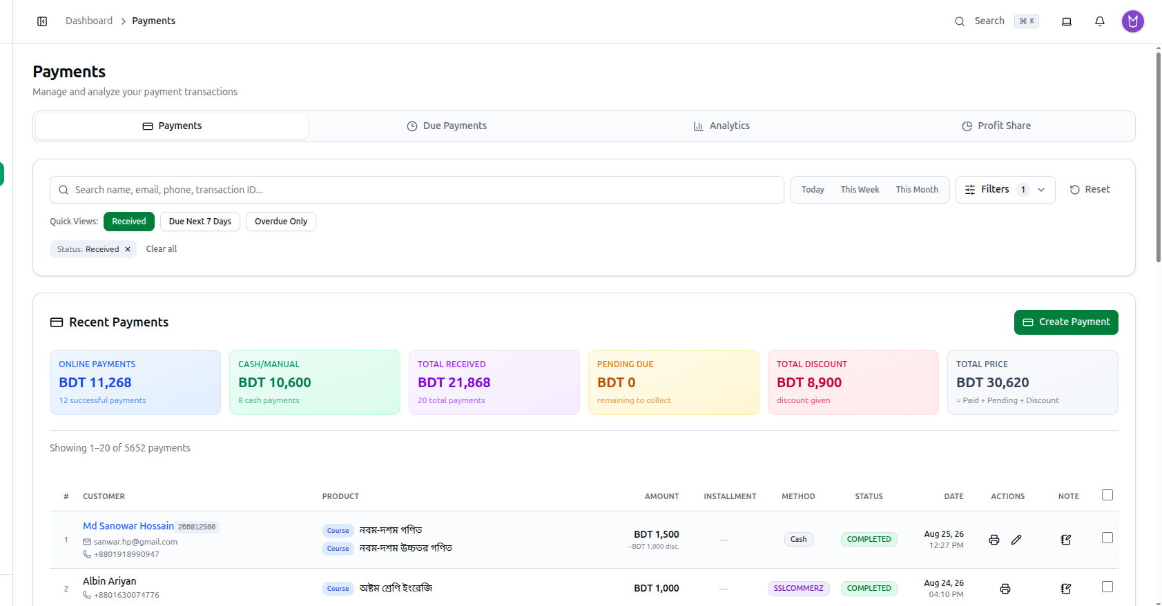 The Payments tab: quick views, six summary cards, and the Recent Payments table