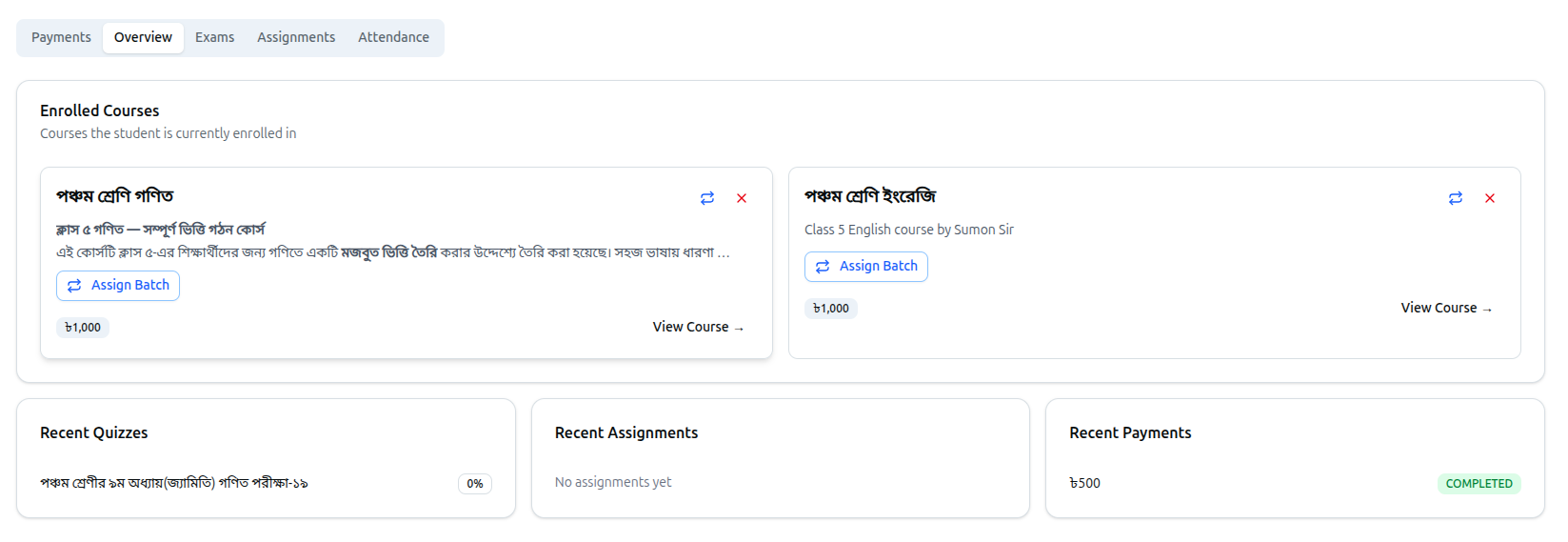 The Overview tab: enrolled course cards plus Recent Quizzes/Assignments/Payments