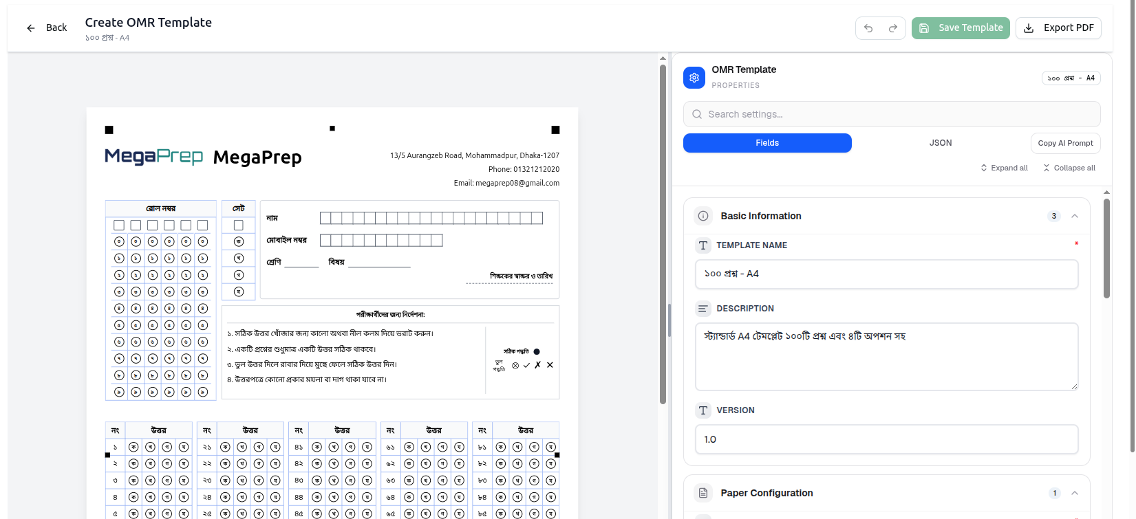 The Create OMR Template editor with live sheet preview and properties panel